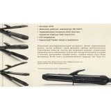 Be-Uni Professional Утюжок-Плойка-Гофре Dream Team 