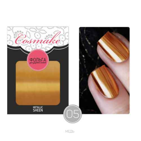 Фольга переводная для дизайна ногтей 1 метр 05 Бронза