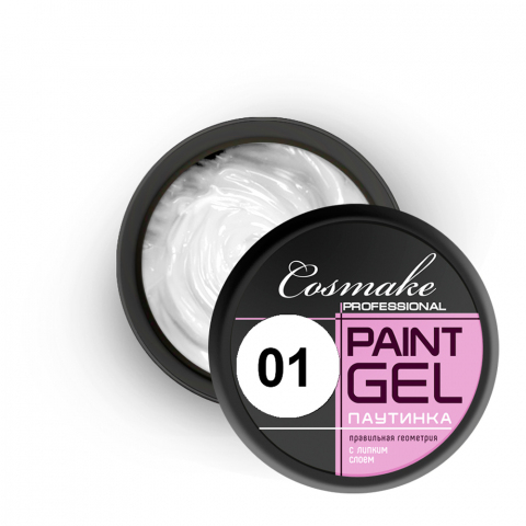 Cosmake Гель-краска Паутинка № 001 белая 5 гр