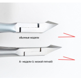 Y SK 036А Маникюрные кусачки для кутикулы 7 мм