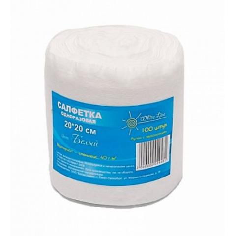 Салфетка одноразовая 20*20 спанлейс белый White line (№100) рол