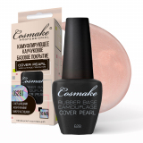 Cosmake 628 База Cover Pearl Жемчужная 16 гр