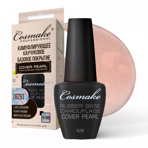Cosmake 628 База Cover Pearl Жемчужная 16 гр