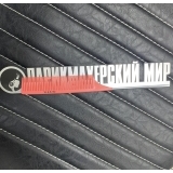 Расчёска VEIL для вуального мелирования, розовая