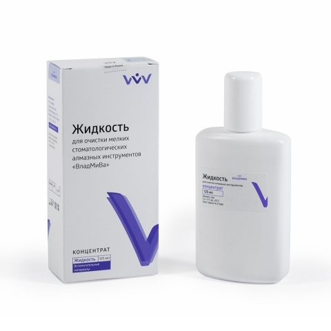 ВЛАДМИВА Жидкость-концентрат для очистки мелких стоматологических алмазных инструментов, 125 мл.