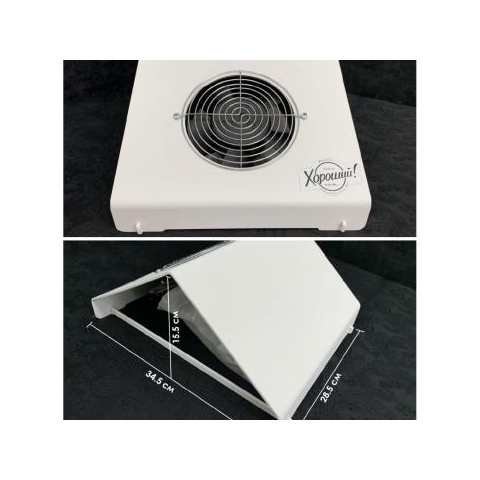 EMIL Пылесборник Хороший