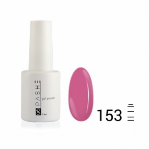 Цветной гель-лак PASHE №153 Дикая роза, 9 мл.