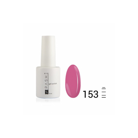 Цветной гель-лак PASHE №153 Дикая роза, 9 мл.