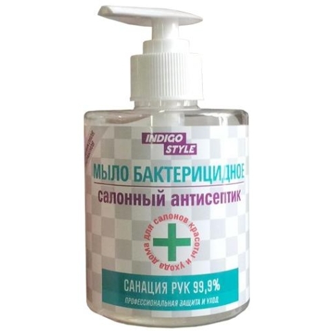 Индиго Мыло антисептическое, 250 мл.