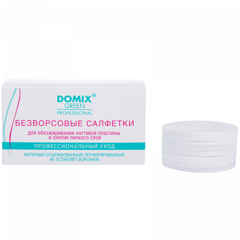 DGP Салфетки безворсовые Универсальные, 250 шт/упак.