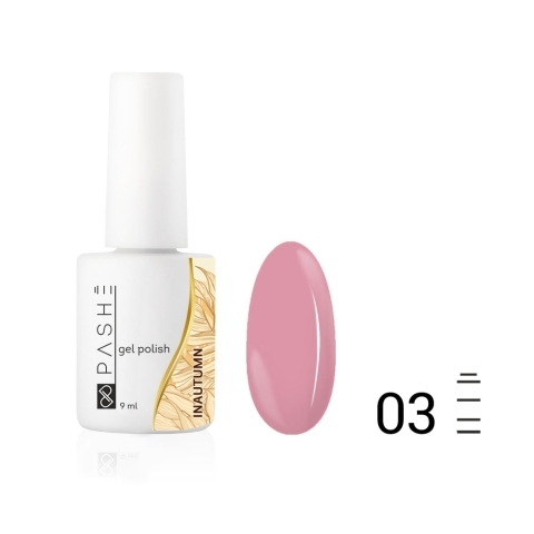 Гель-лак PASHE InAutumn №03 Нежные объятия, 9 мл.