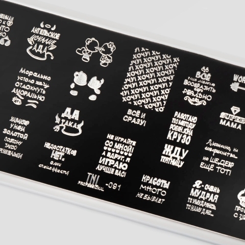 TNL Пластина для стемпинга №91 Premium