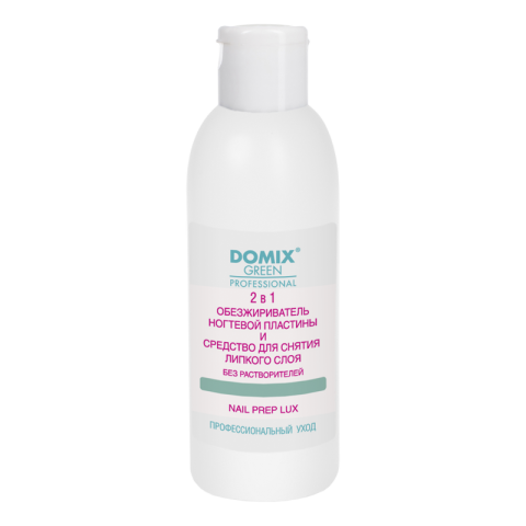 DGP Обезжириватель ногтевой пластины и средство для снятия липкого слоя 2 в 1 Nail Prep LUX, 200 мл.