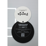 Подарочный сертификат