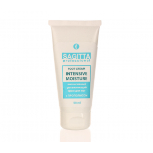 70403 Крем для ног Интенсивный увлажняющий с прополисом, 50 мл.
