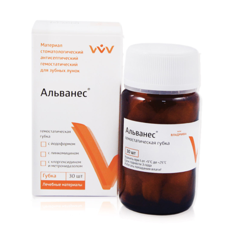 ВЛАДМИВА Альванес губка с йодоформом, 30 шт.