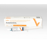 ВЛАДМИВА Алюмогель гель, 5 мл.