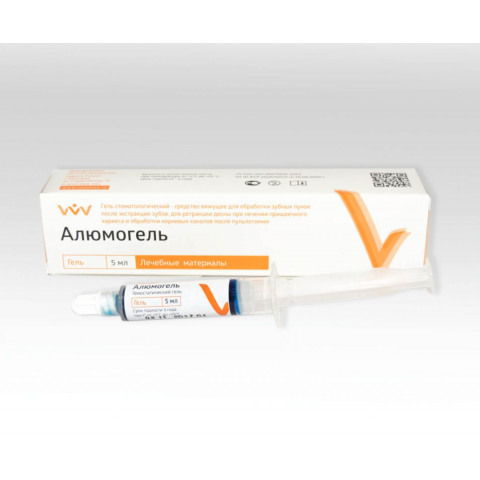 ВЛАДМИВА Алюмогель гель, 5 мл.