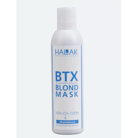 Halak Рабочий состав БОТОКС для блондированных волос Violet, 200 мл.