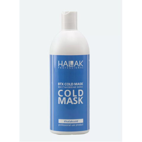 Halak Рабочий состав по восстановлению волос BTX Cold Mask, 500 мл.