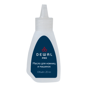 03-20 DEWAL Масло для ножниц и машинок, 20 мл.