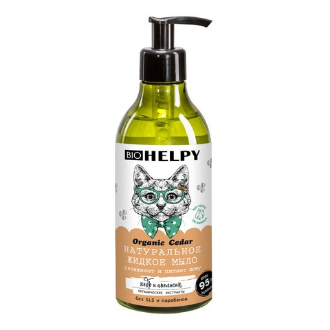 Bio Helpy Мыло жидкое Апельсин и кедр, 400 мл.