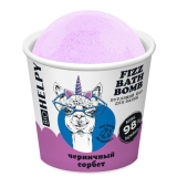 Бурлящий шар для ванны Черничный сорбет