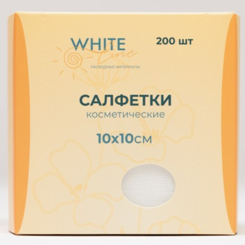 Салфетка косметическая 10*10 спанлейс White line №200 шт в коробке