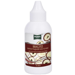 Масло Виноградной косточки для ногтей и кутикулы с носиком, 70 мл.