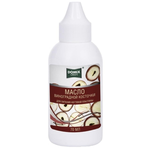 Масло Виноградной косточки для ногтей и кутикулы с носиком, 70 мл.