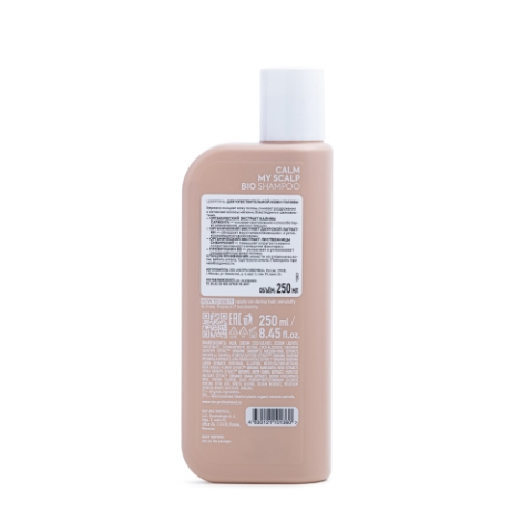 ICE Шампунь для чувствительной кожи головы, 250 мл.