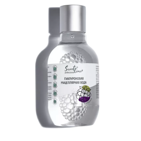 ST Гиалуроновая мицеллярная вода Ежевика, 250 мл.