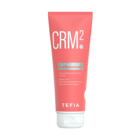 Style.Up Крем для разглаживания волос лёгкой фиксации, 250 мл.