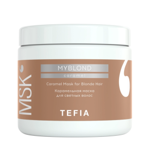 Myblond Маска Карамельная для светлых оттенков, 500 мл.