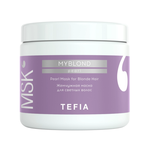 Myblond Маска Жемчужная для светлых оттенков, 500 мл.