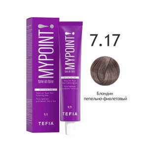 Mypoint Гель-краска 7.17 Пепельно-фиолетовый блондин, 60 мл.