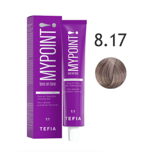 Mypoint Гель-краска 8.17 Светлый пепельно-фиолетовый блондин, 60 мл.