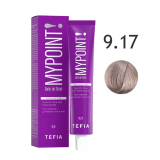 Mypoint Гель-краска 9.17 Очень светлый пепельно-фиолетовый блондин, 60 мл.