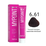 Mypoint Крем-краска 6.61 Тёмный махагоново-пепельный блондин, 60 мл.
