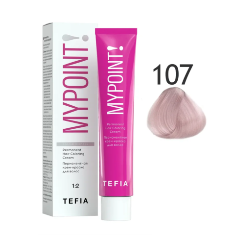 Mypoint Крем-краска 107 Специальный фиолетовый блонд, 60 мл.