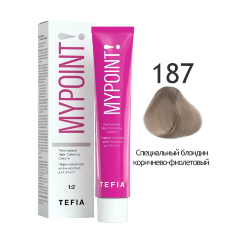 Mypoint Крем-краска 187 Специальный коричнево-фиолетовый блонд, 60 мл.