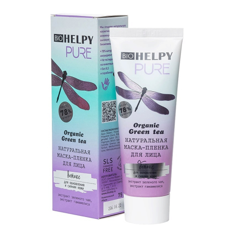 Bio Helpy Натуральная маска-пленка для лица Детокс, 75 мл.