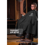 RB034 Пеньюар с неопреновым воротником Noble Black Compact Edition