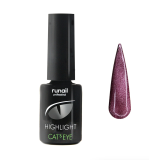 6717 RuNail Гель-лак Cat's eye Highlight, 6 мл.