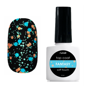 7017 RuNail Топ Матовый FANTASY, БЕЗ л/с, 8 мл.