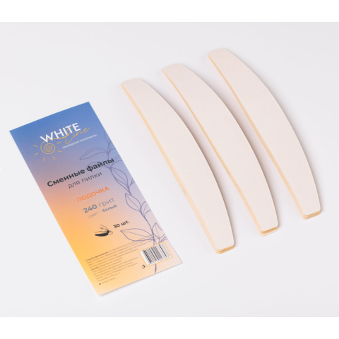 WL Сменные файлы для пилки Лодочка 240 грит белый, 30 шт.