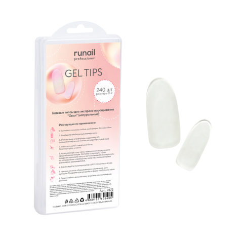 7372 RuNail Гелевые типсы ОВАЛ, 240 шт.