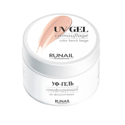 3454 RuNail Камуфлирующий УФ Гель Французский бежевый, 15 гр.