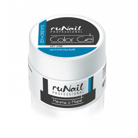 2196 RuNail Цветной УФ-Гель Мечты о море, 7,5 гр.