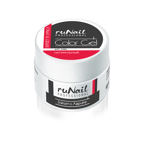 2192 RuNail Цветной УФ-Гель Закат в Африке, 7,5 гр.